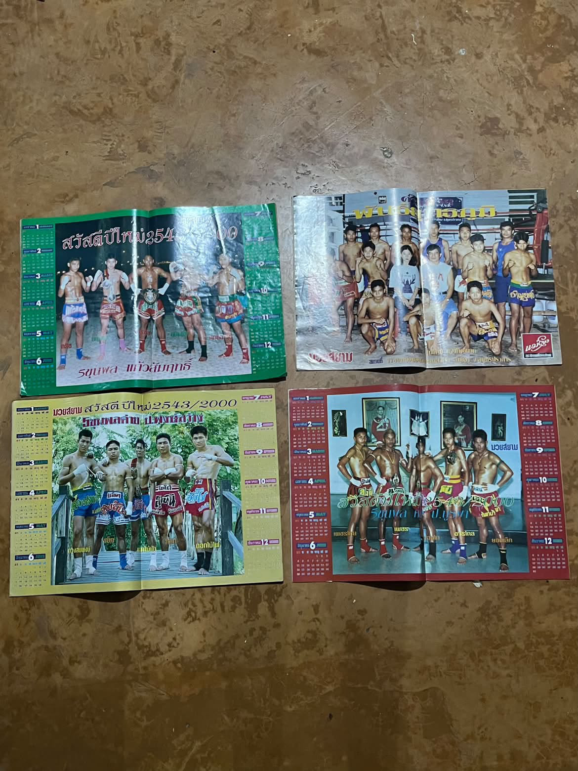 Muay Siam new-year calendar pages with teams of fighters